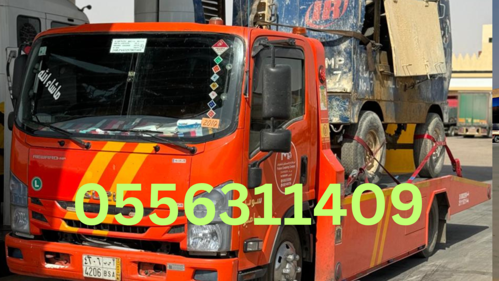 Car Towing Service in Riyadh