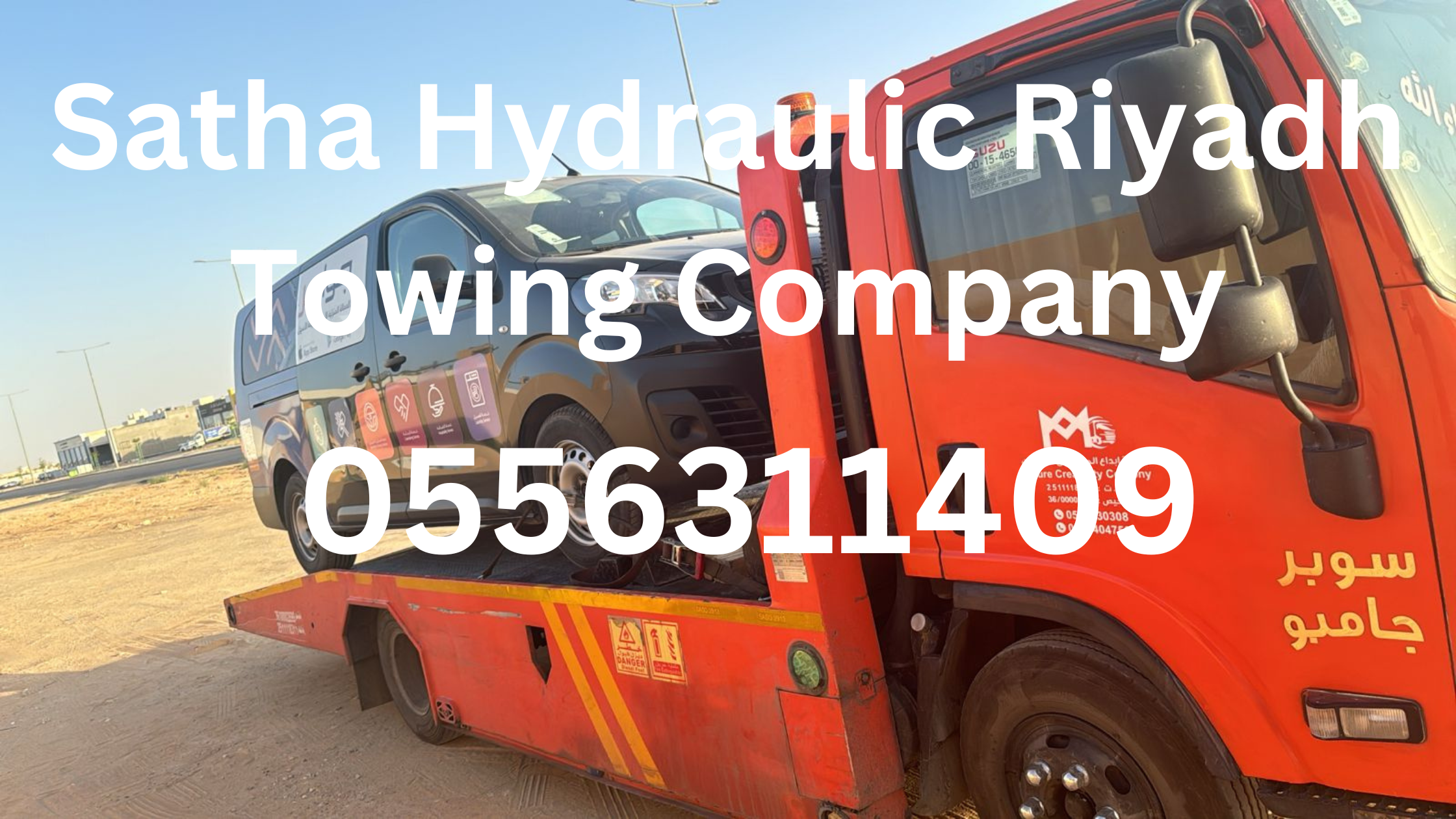 Satha Hydraulic Riyadh Towing Company